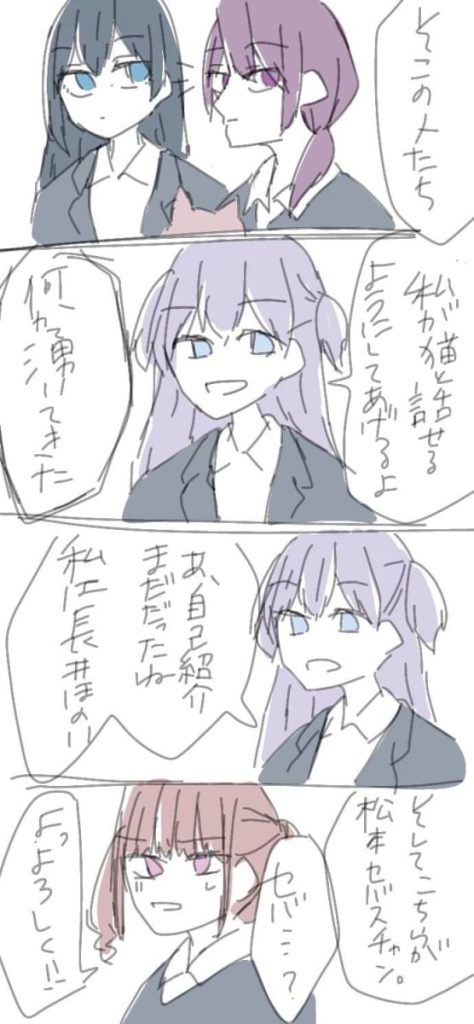 長ほのの怪しい薬