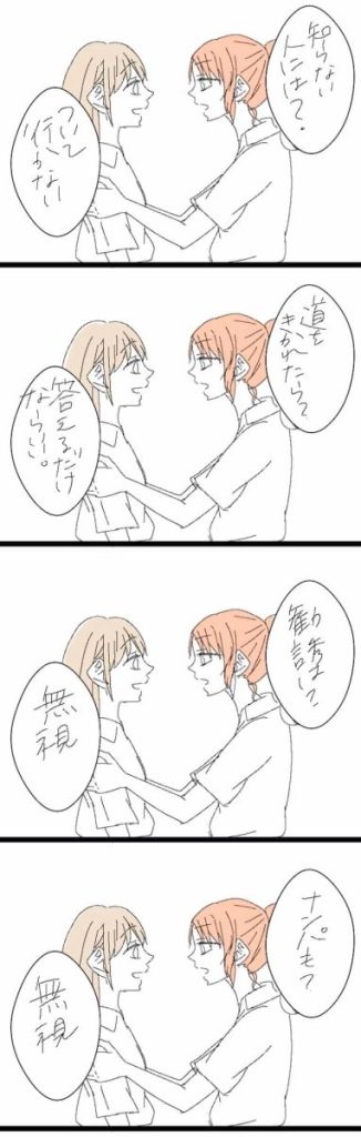 衣笠ママといろはちゃん