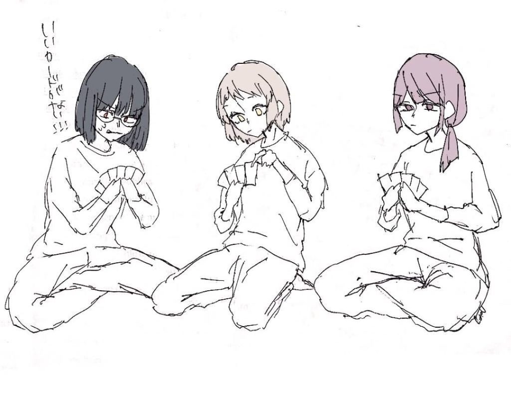 大富豪をする人々