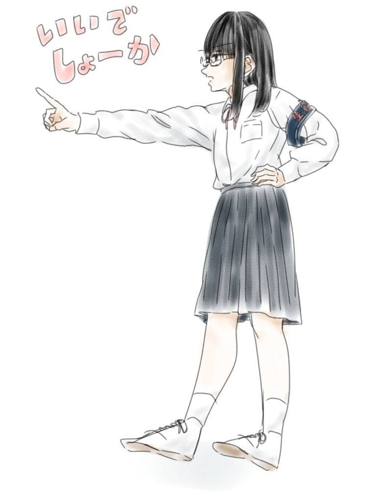 いいでしょーか