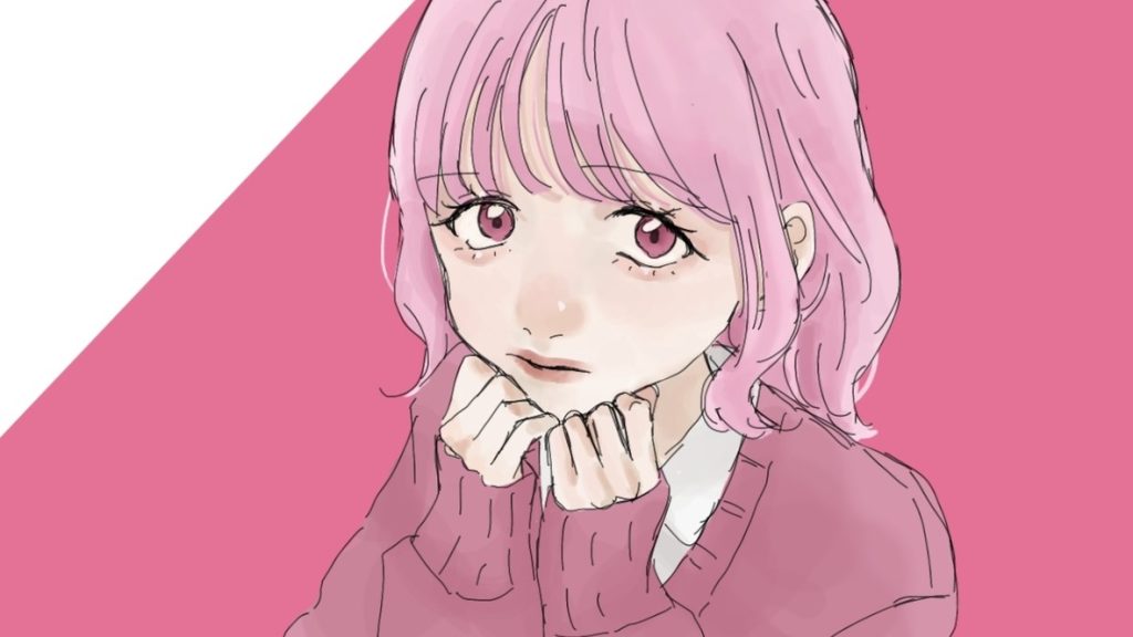 私の一番可愛いところ