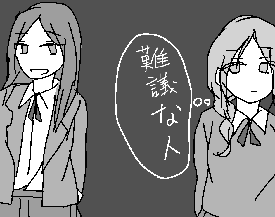 伏見の闇に気づく七瀬