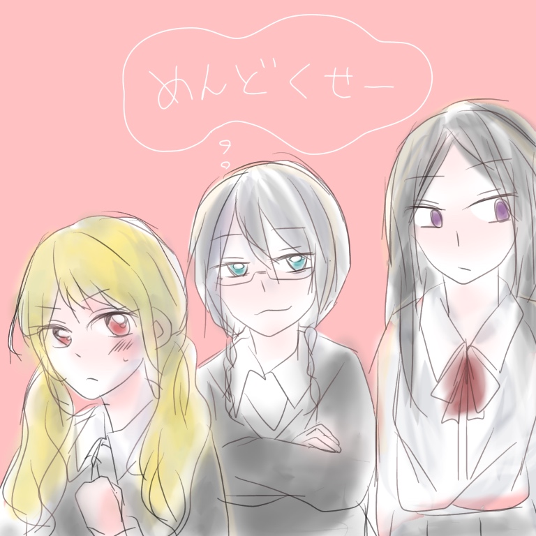 たくらみたにふしみ