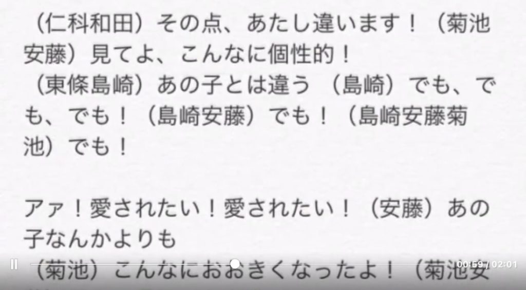 キライキライジガヒダイ