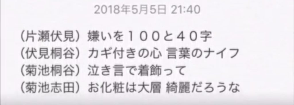 メリーバッドエンド (旧)