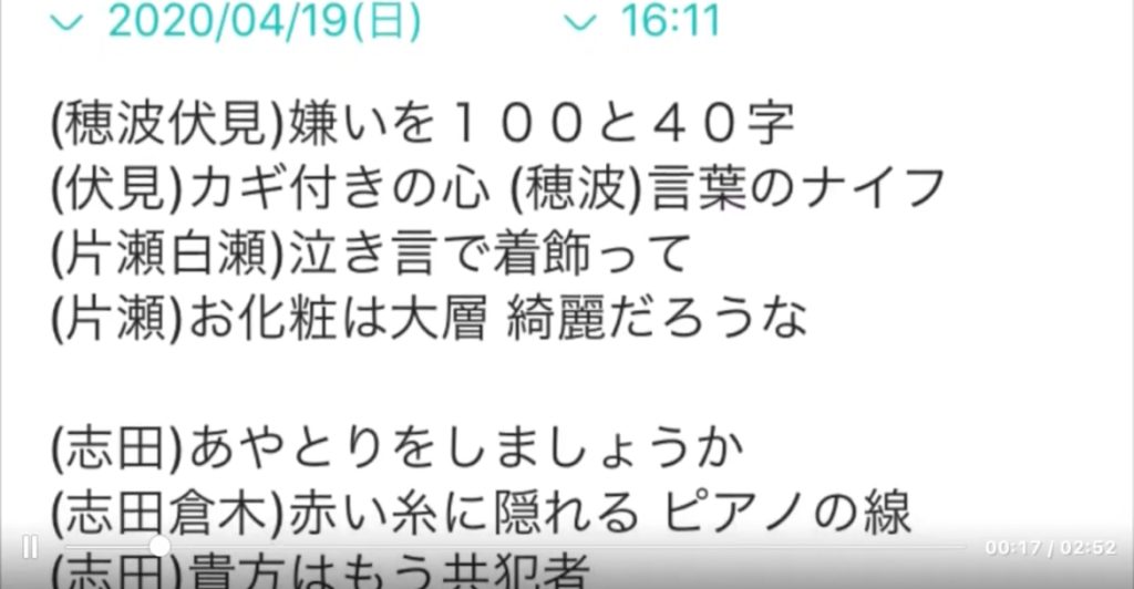 メリーバッドエンド (新)