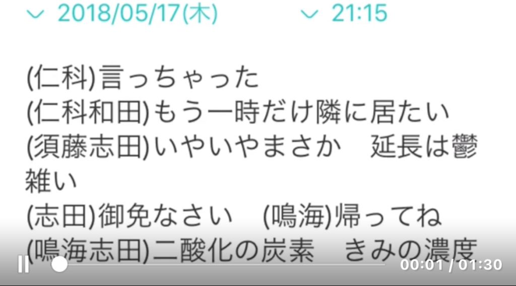 妄想感傷代償連盟