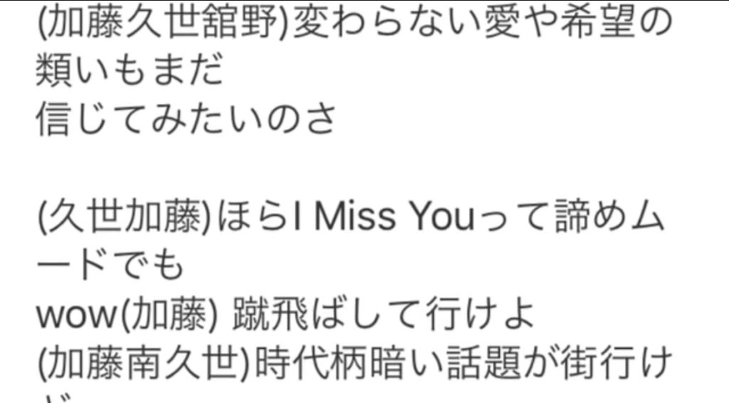 ロストワンの号哭・ナンセンス文学・夜もすがら君思う