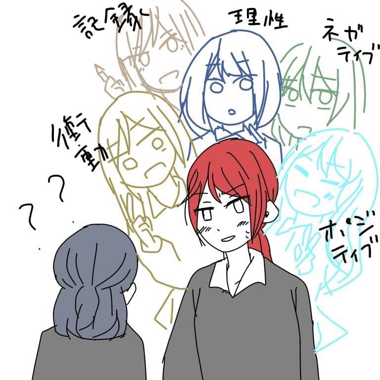 脳内ポイズンベリーパロ