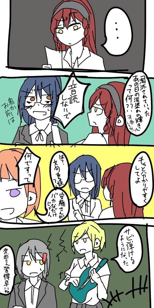 さらばエゴイスト