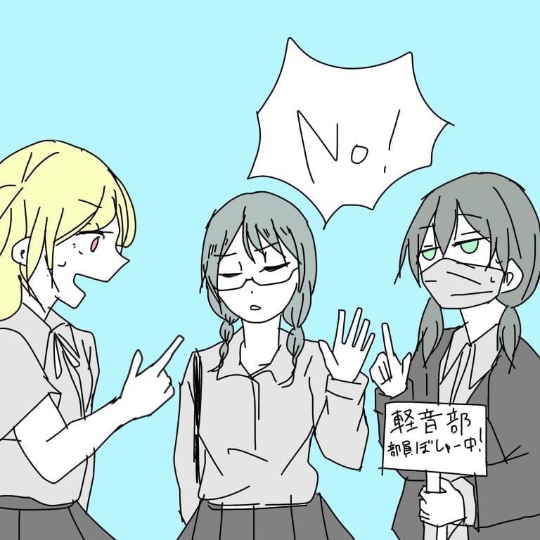 軽音部復活大作戦