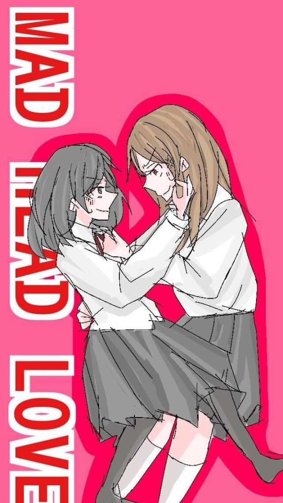 まっどへっとらぶ