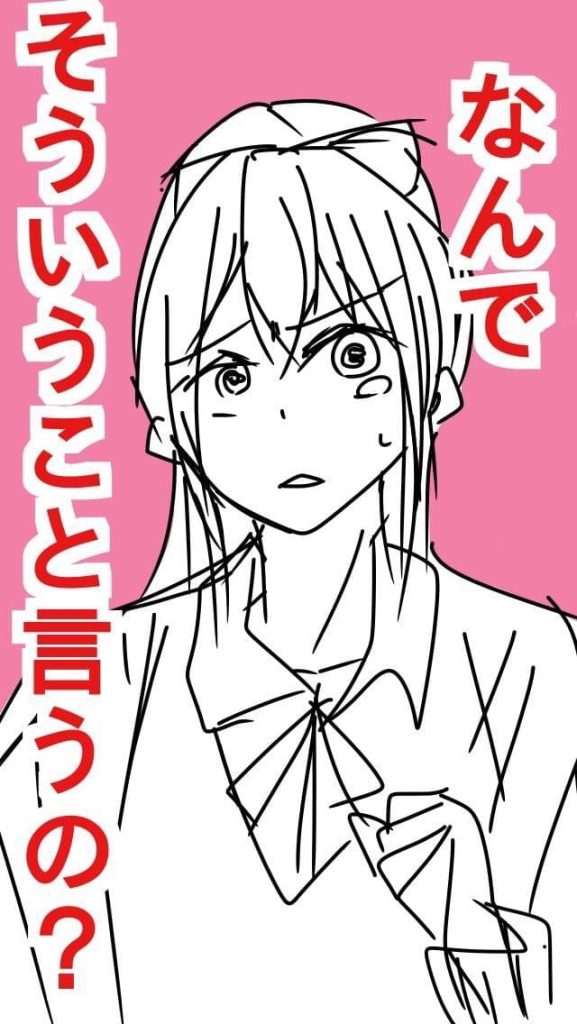 不仲菊池と伏見