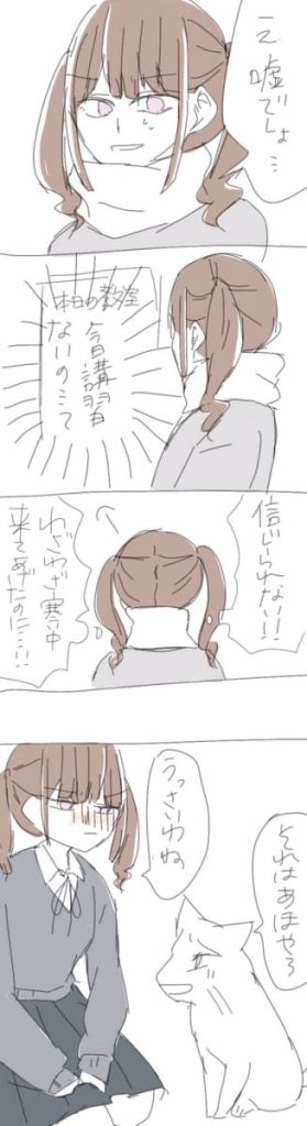 ちょっと抜けてる松セバ