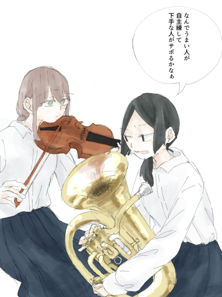 部活にガチな町田