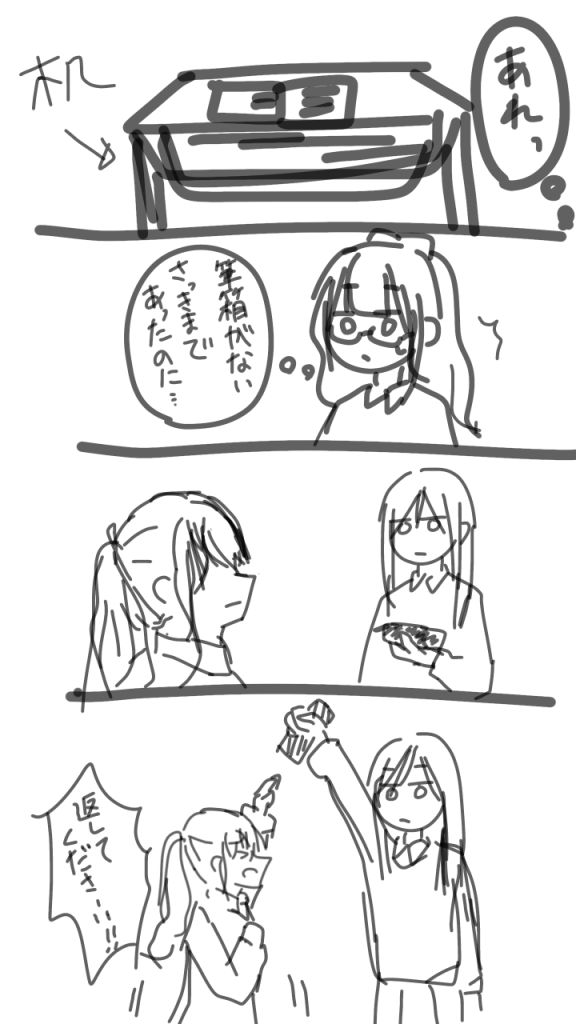 山下天毱がお気に入りな松本