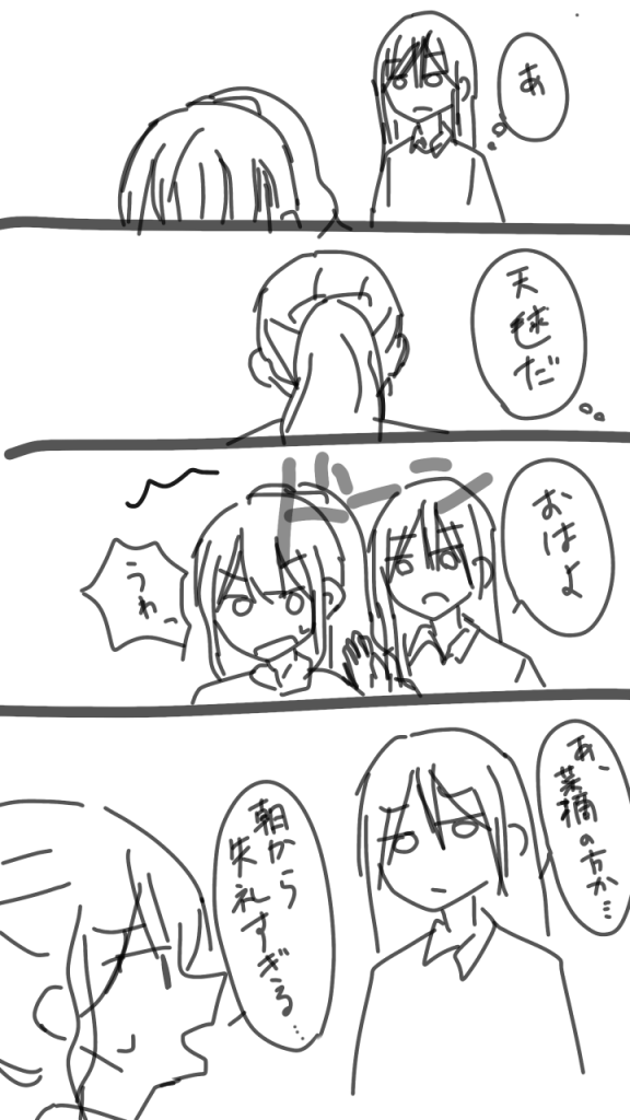 山下天毱がお気に入りな松本