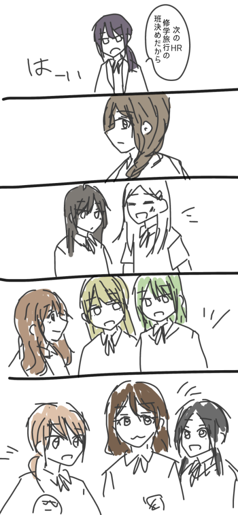 班決めの七瀬たち